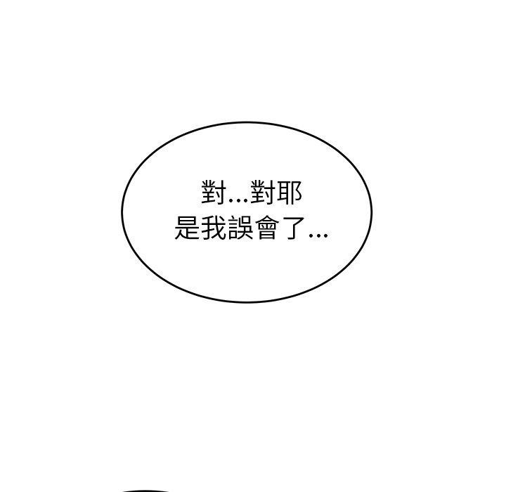 53P - 绝命陷阱