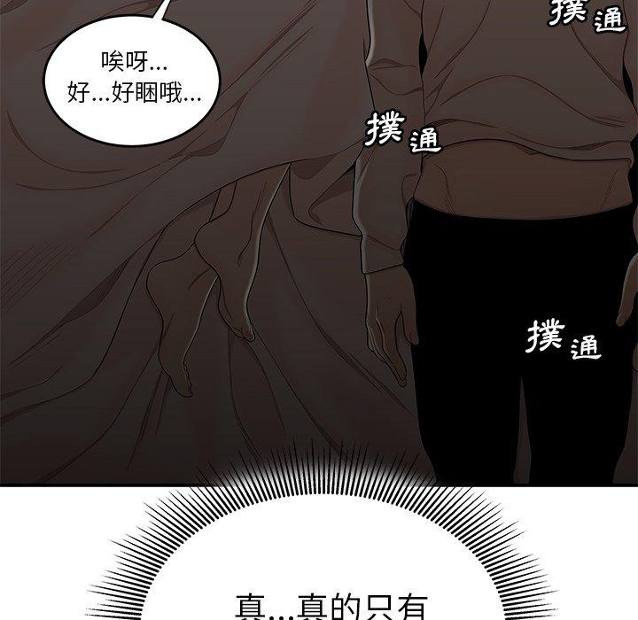 55P - 绝命陷阱