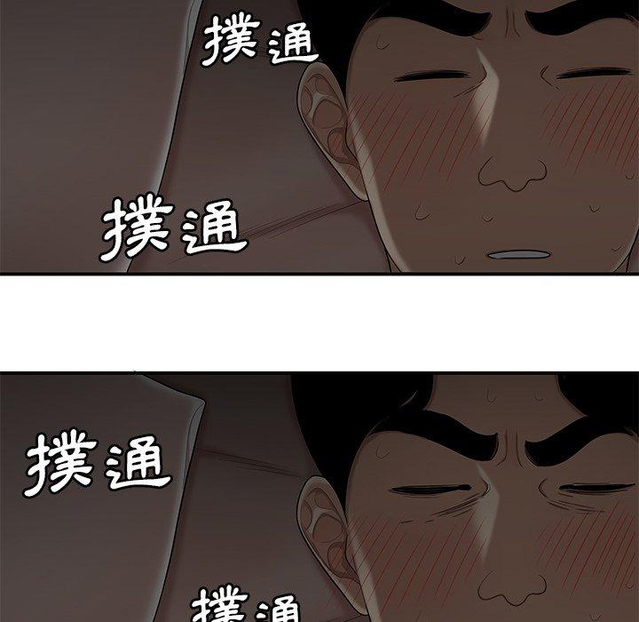 57P - 绝命陷阱