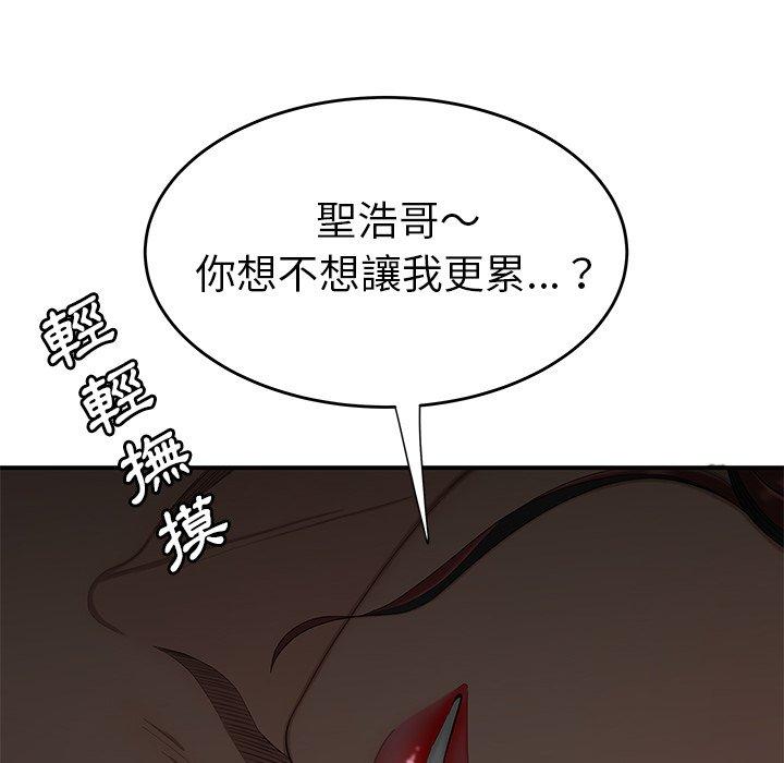 70P - 绝命陷阱