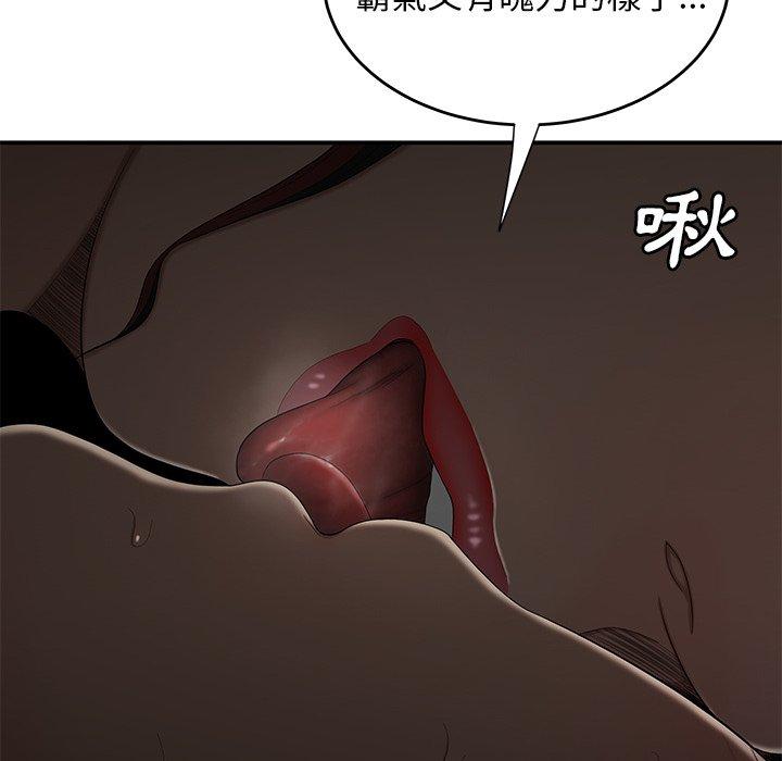 72P - 绝命陷阱