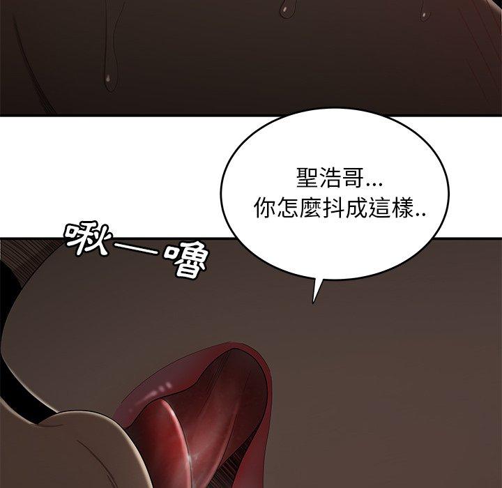 73P - 绝命陷阱
