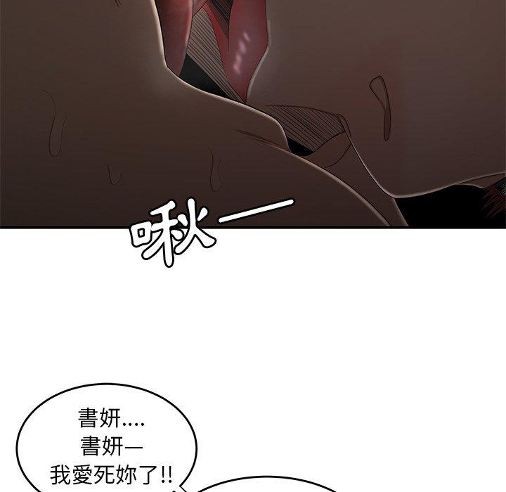 74P - 绝命陷阱