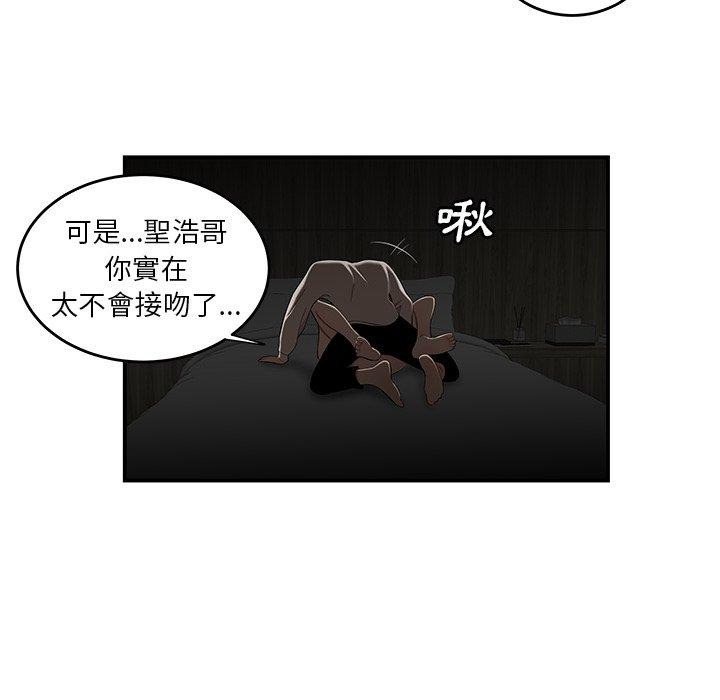 76P - 绝命陷阱