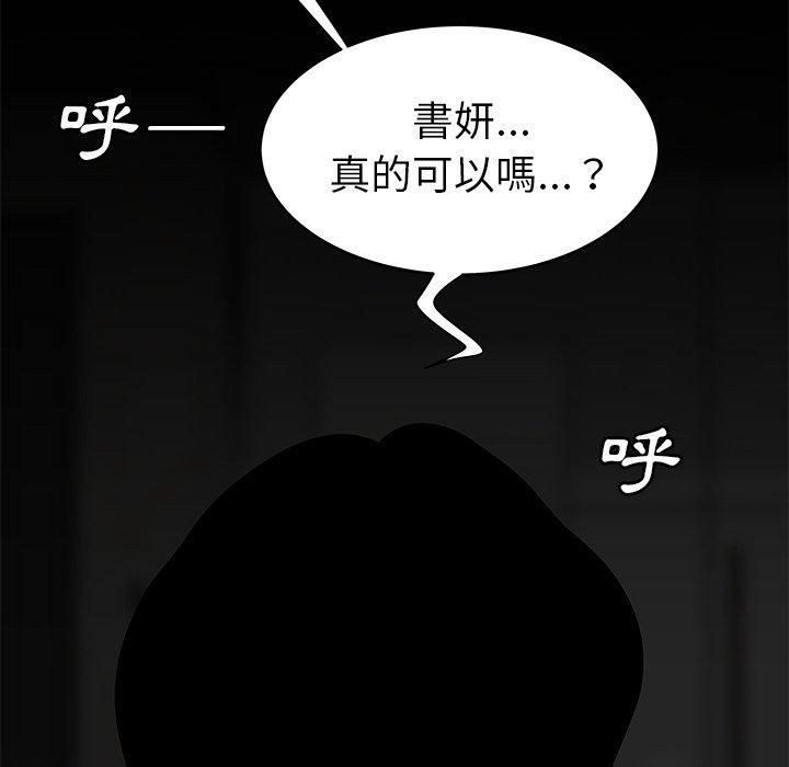 86P - 绝命陷阱
