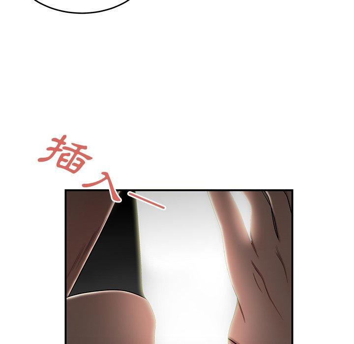 90P - 绝命陷阱