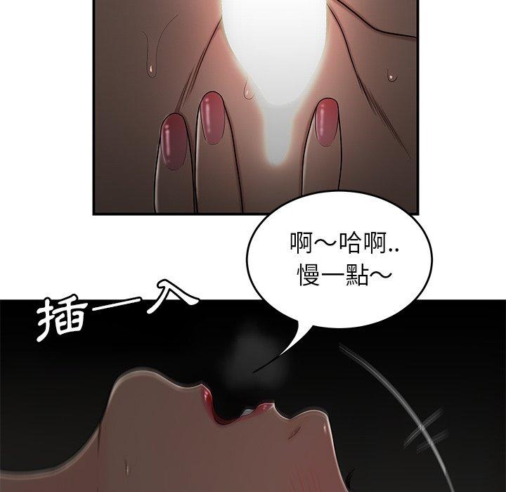 91P - 绝命陷阱