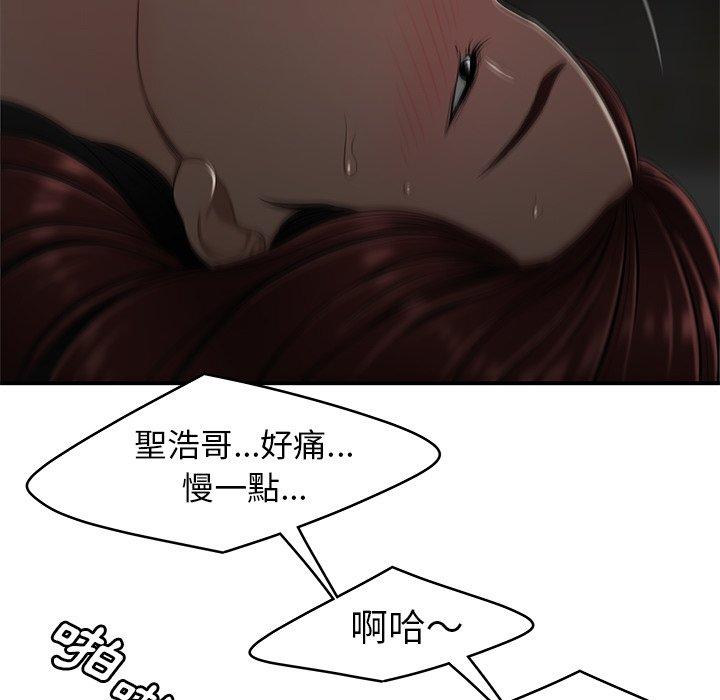 92P - 绝命陷阱