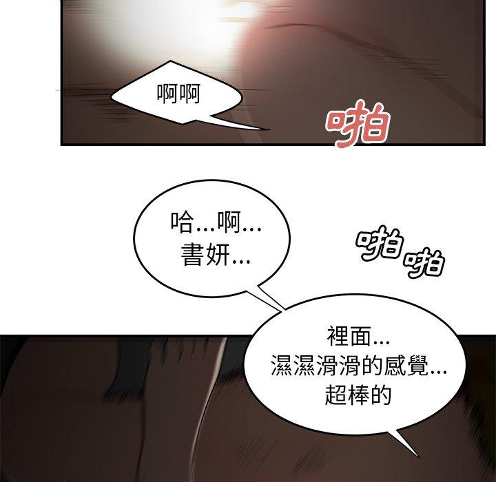 94P - 绝命陷阱