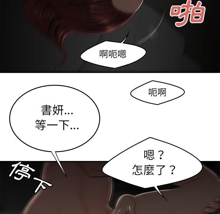 96P - 绝命陷阱
