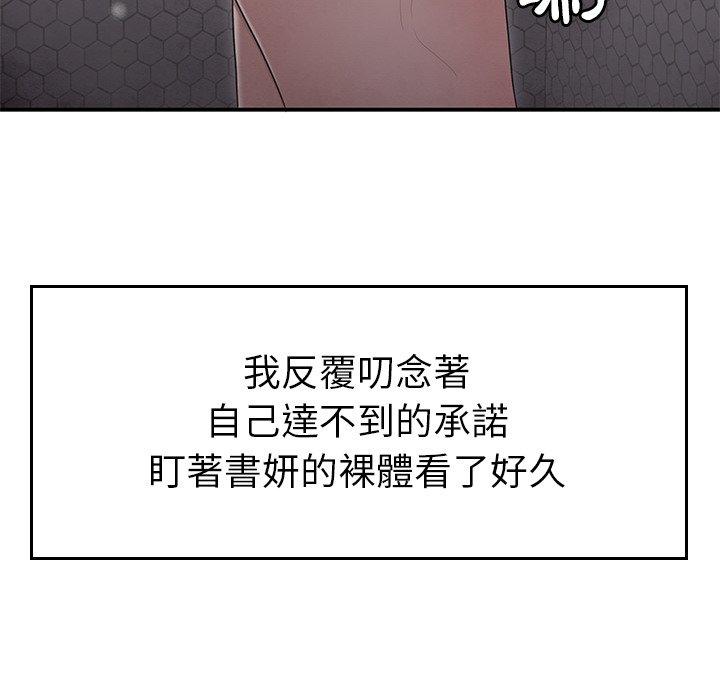 9P - 绝命陷阱