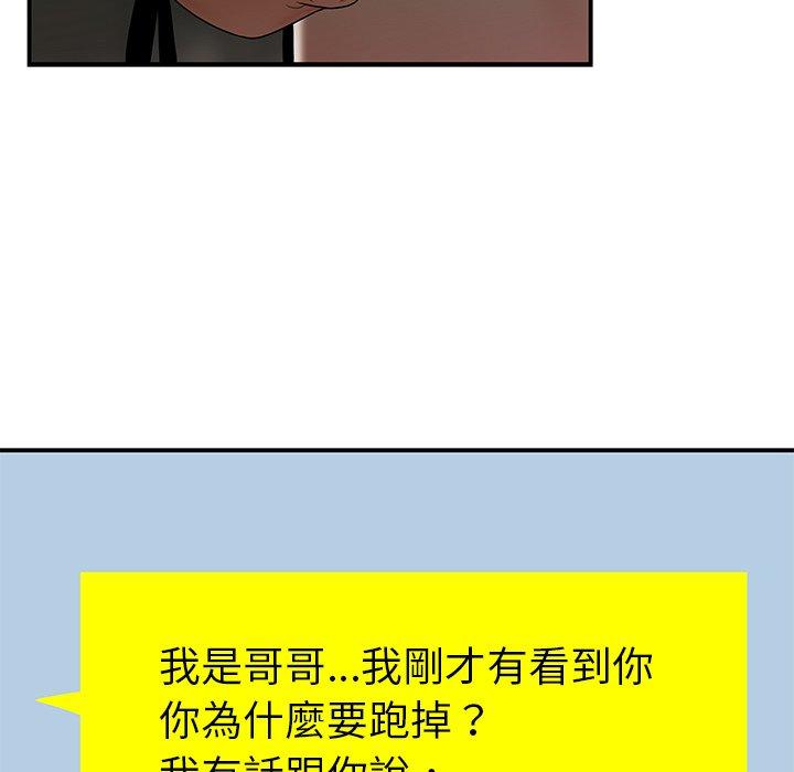 102P - 绝命陷阱