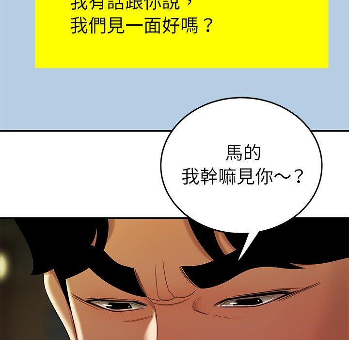 103P - 绝命陷阱