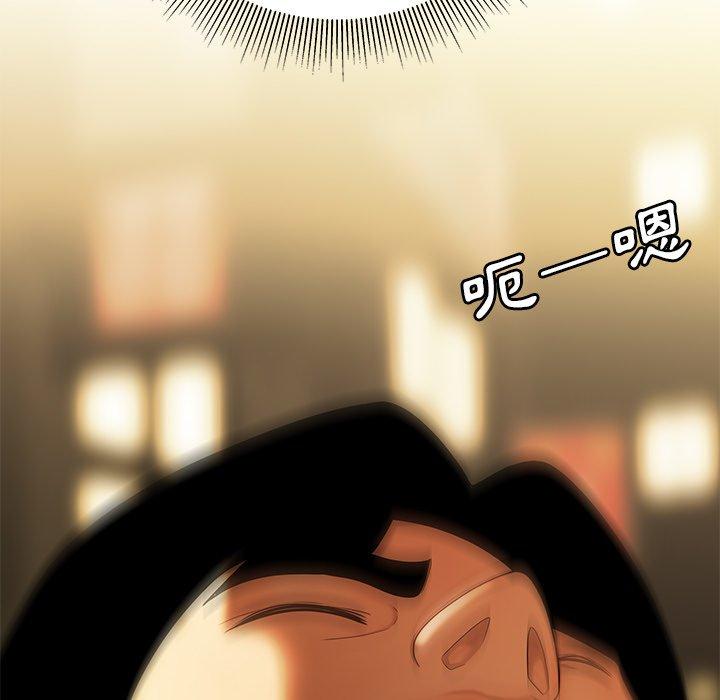 105P - 绝命陷阱