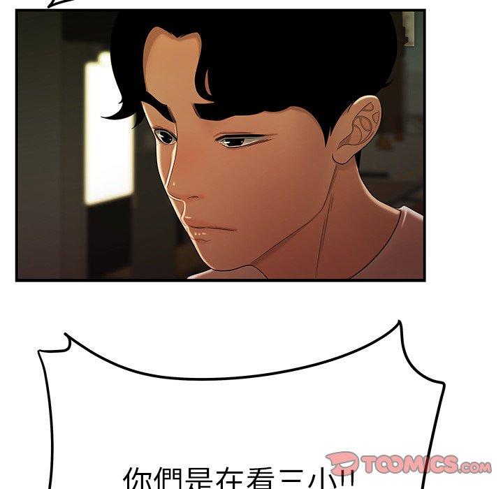111P - 绝命陷阱
