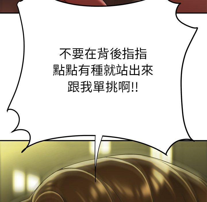 115P - 绝命陷阱
