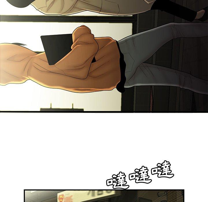 19P - 绝命陷阱