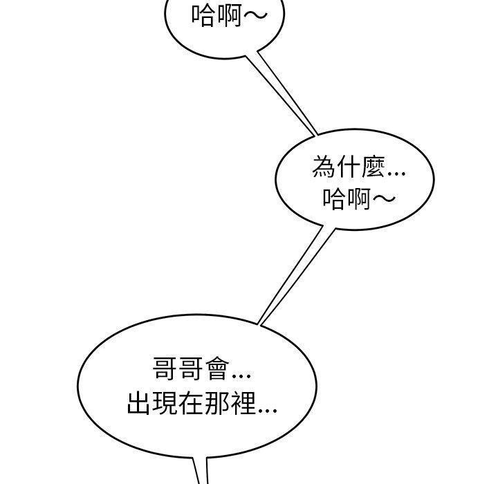 21P - 绝命陷阱