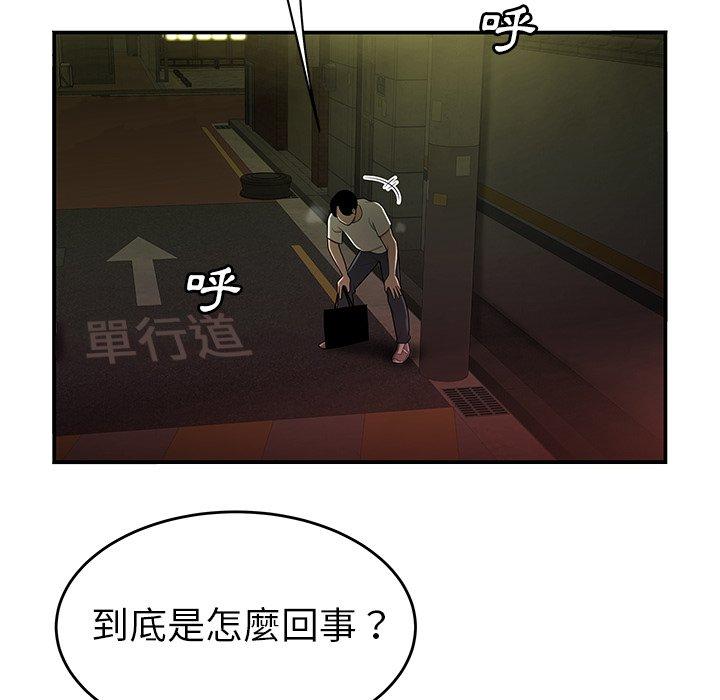 22P - 绝命陷阱