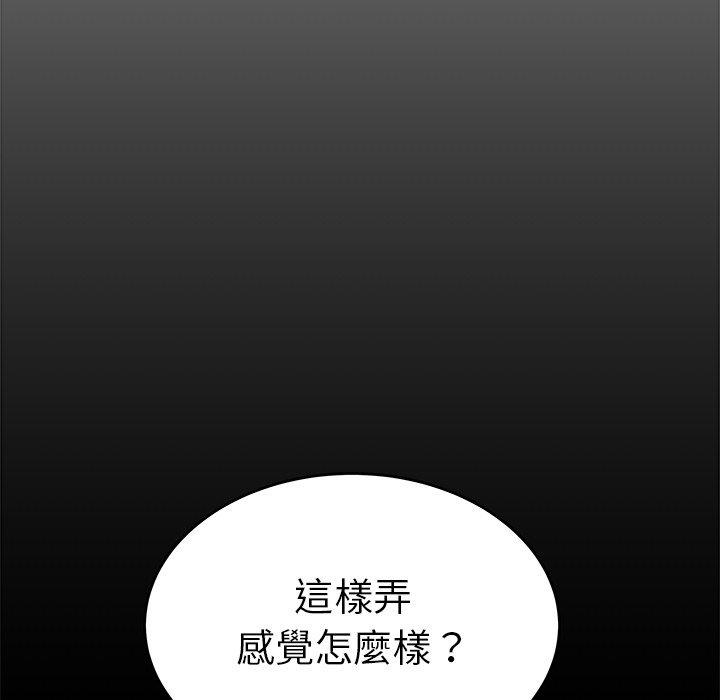 26P - 绝命陷阱
