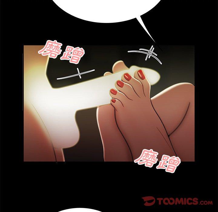 27P - 绝命陷阱