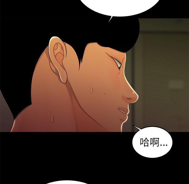30P - 绝命陷阱