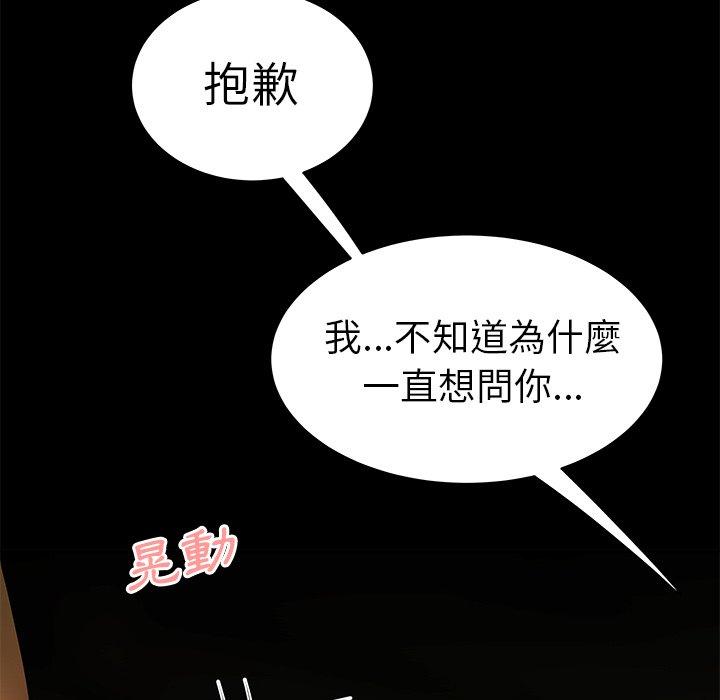 33P - 绝命陷阱