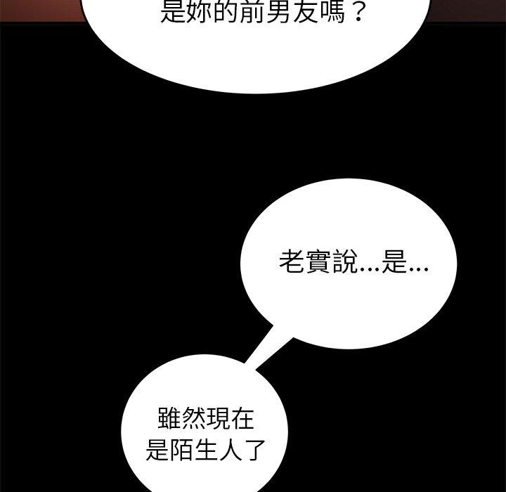 36P - 绝命陷阱