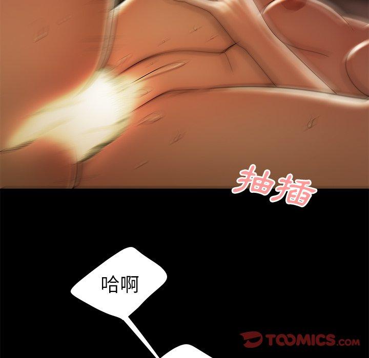51P - 绝命陷阱