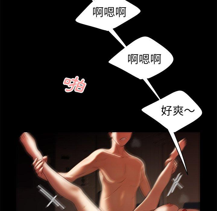 52P - 绝命陷阱