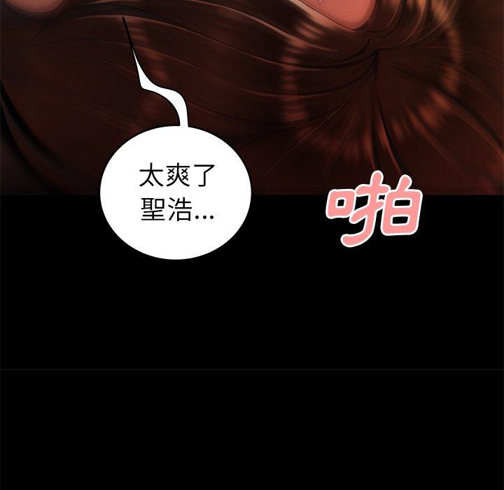 56P - 绝命陷阱