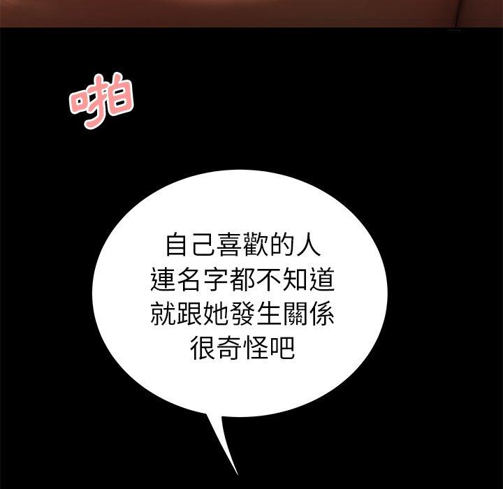 64P - 绝命陷阱