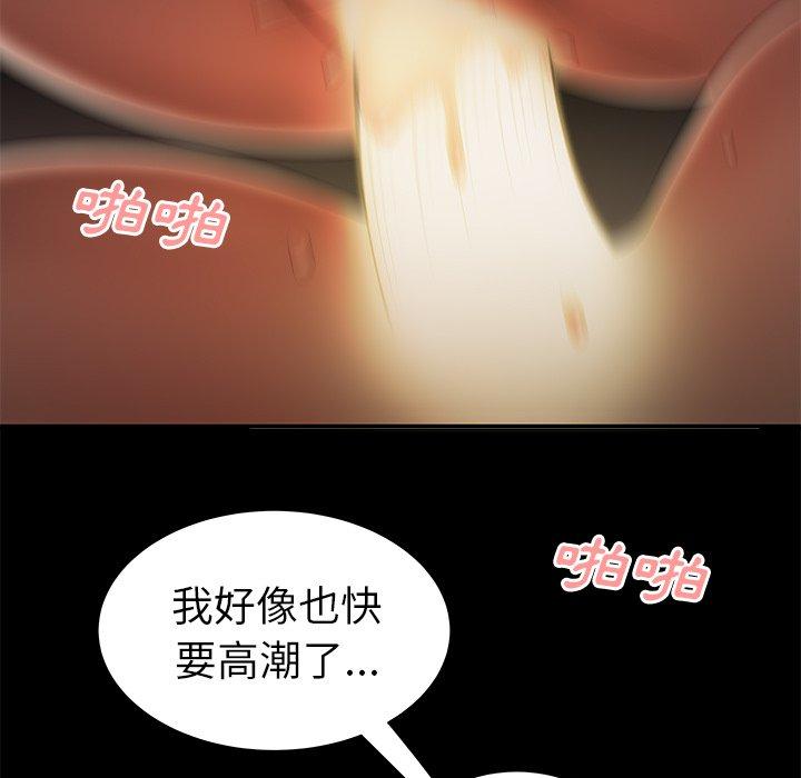 80P - 绝命陷阱