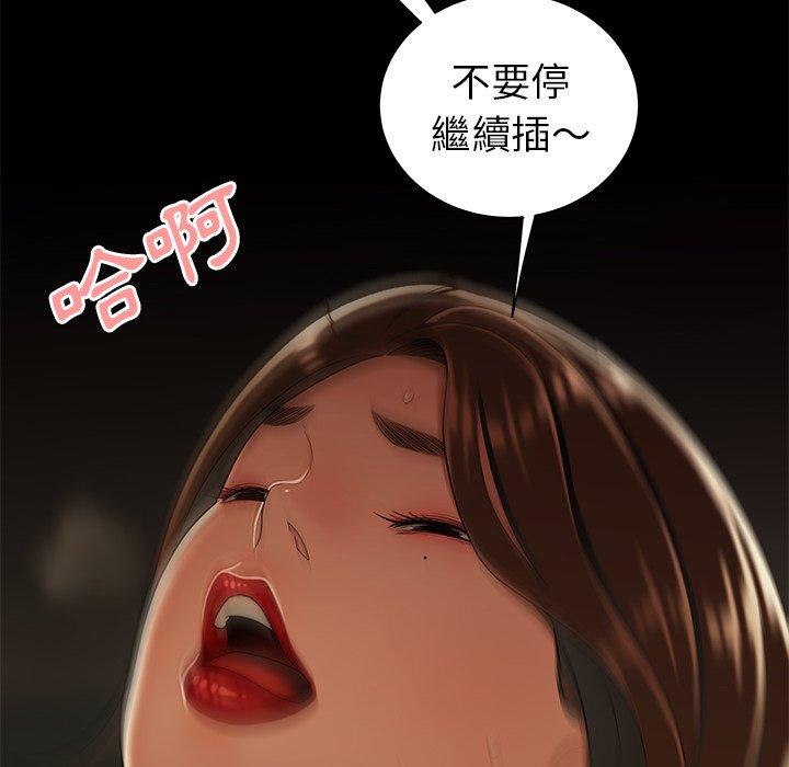 81P - 绝命陷阱