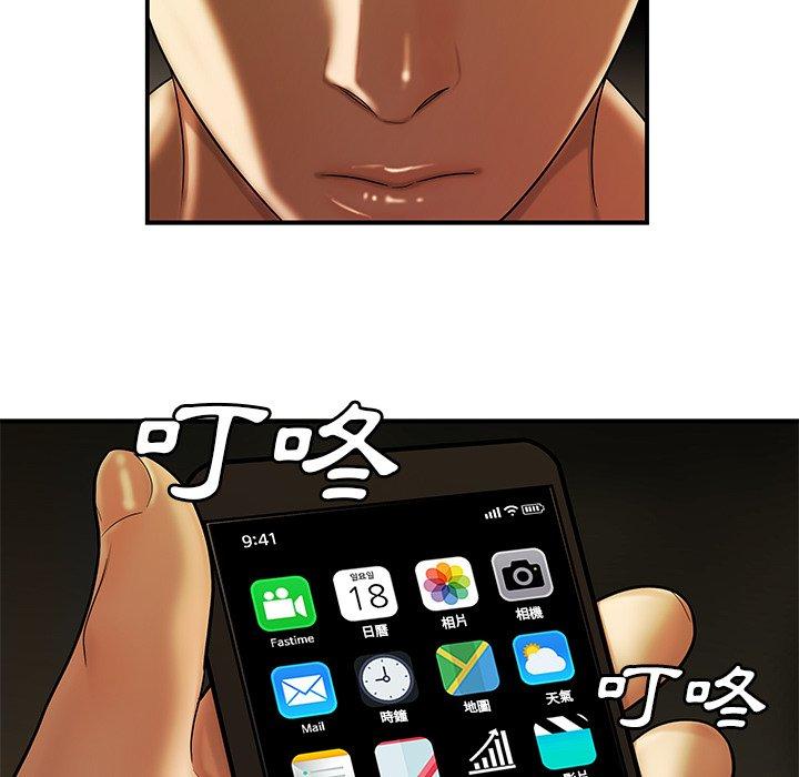 93P - 绝命陷阱
