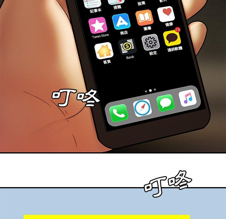 94P - 绝命陷阱