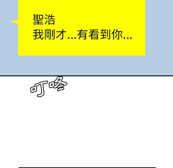95P - 绝命陷阱