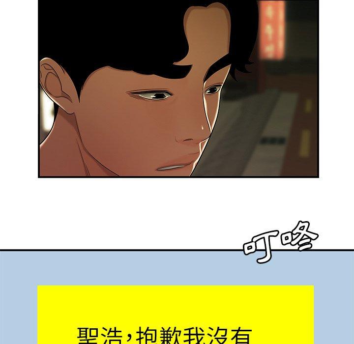 96P - 绝命陷阱