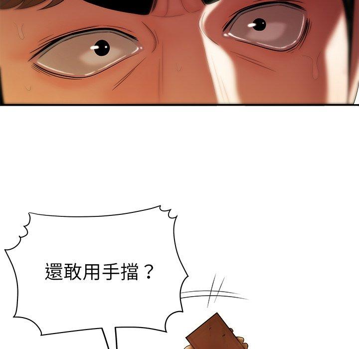 104P - 绝命陷阱