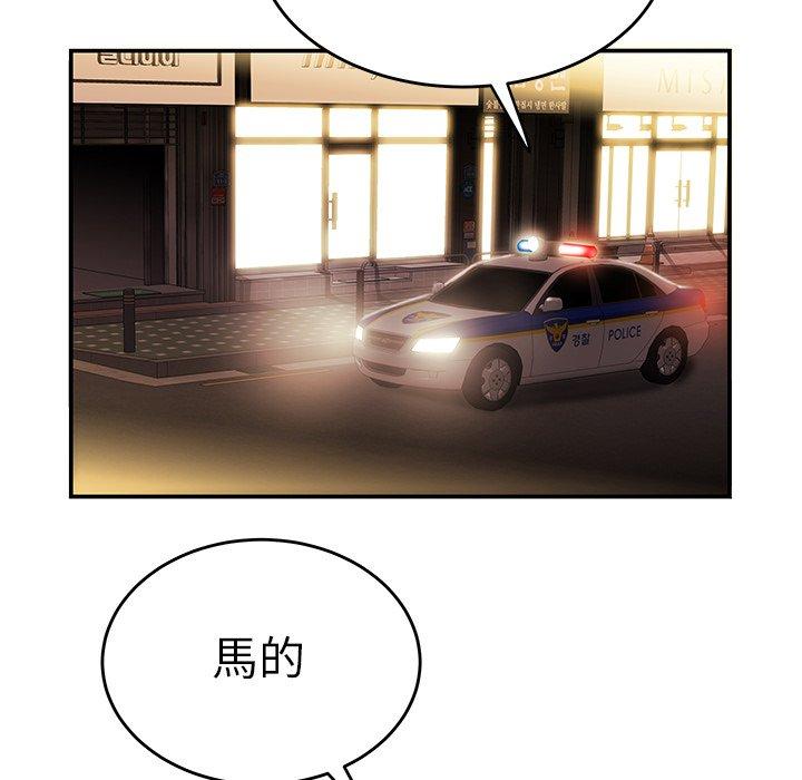 108P - 绝命陷阱
