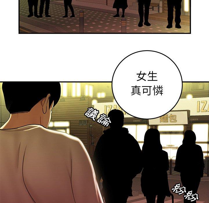 10P - 绝命陷阱