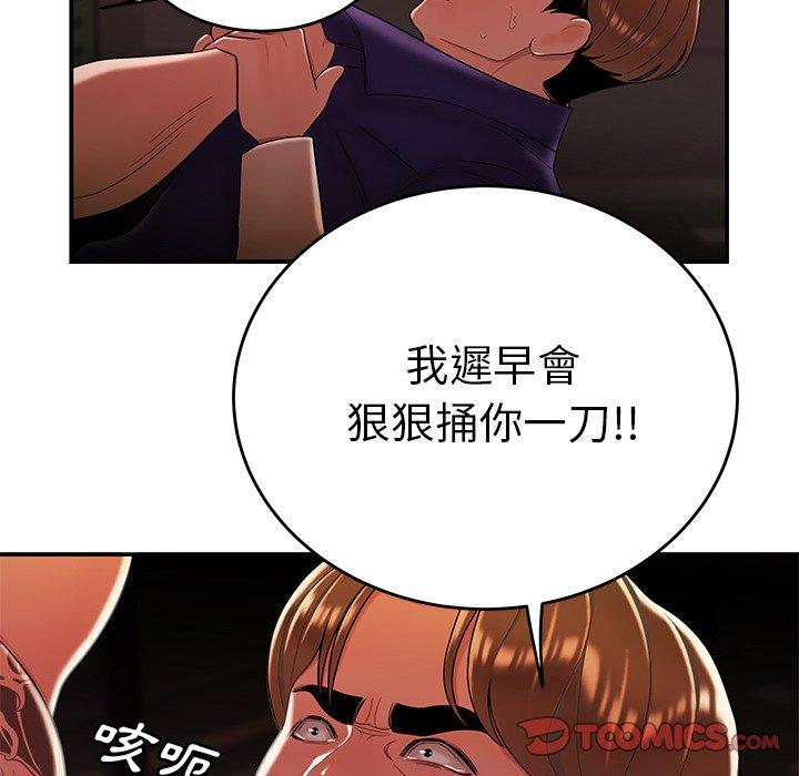 111P - 绝命陷阱