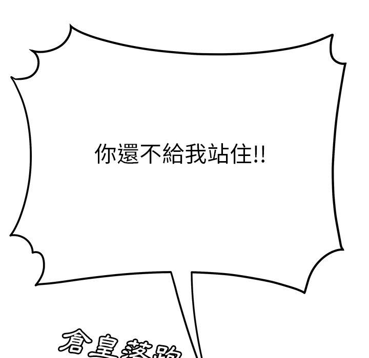115P - 绝命陷阱