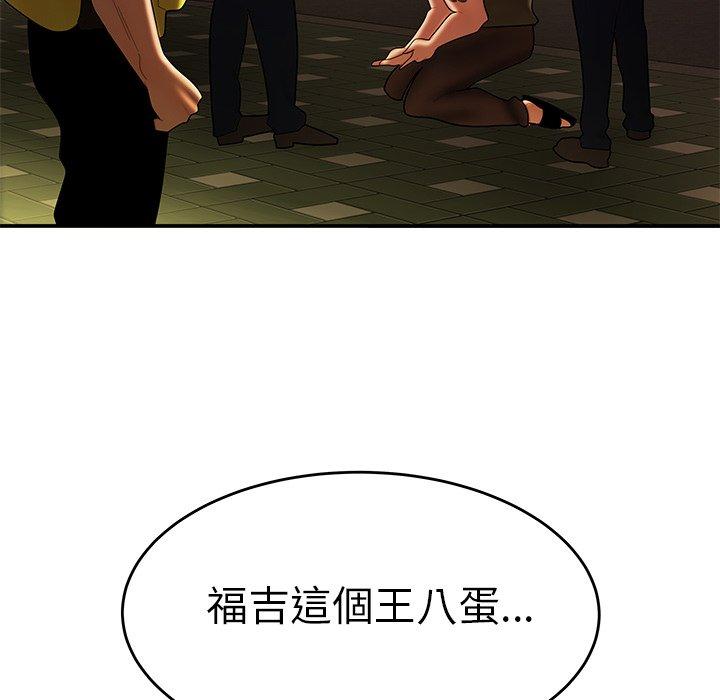 118P - 绝命陷阱