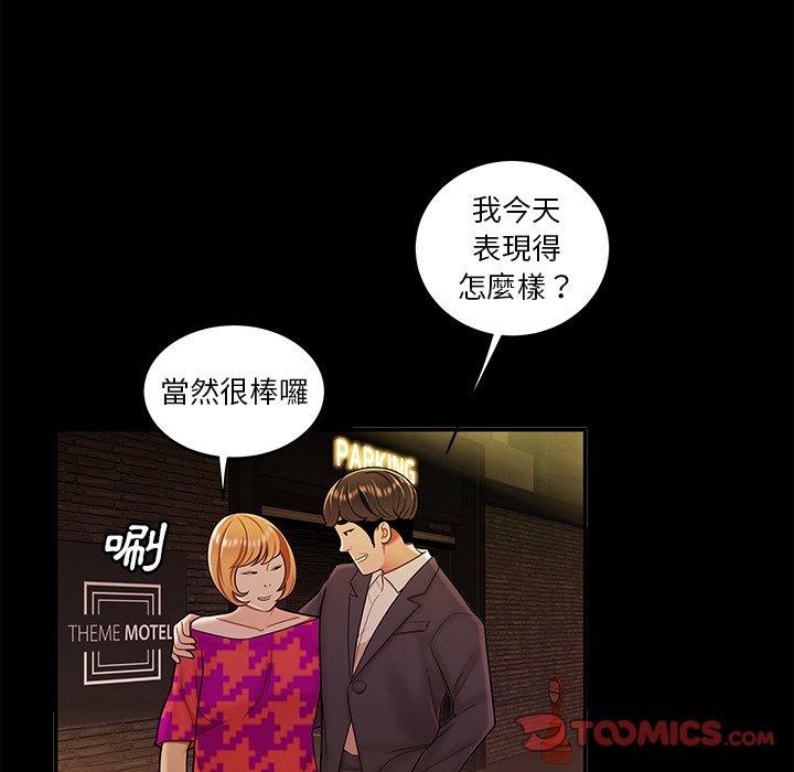 15P - 绝命陷阱