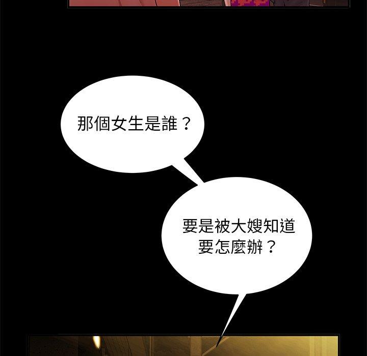 17P - 绝命陷阱