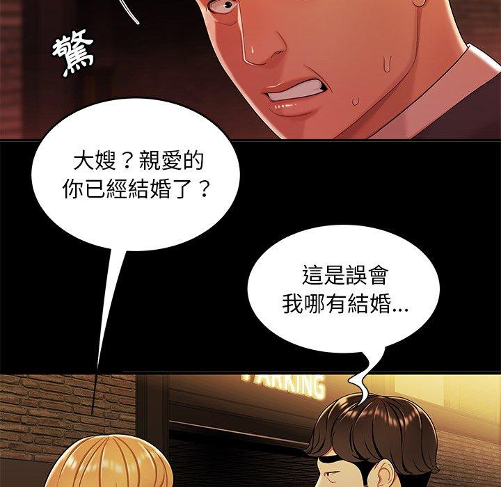 20P - 绝命陷阱