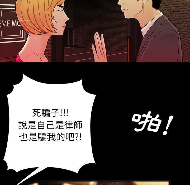 21P - 绝命陷阱