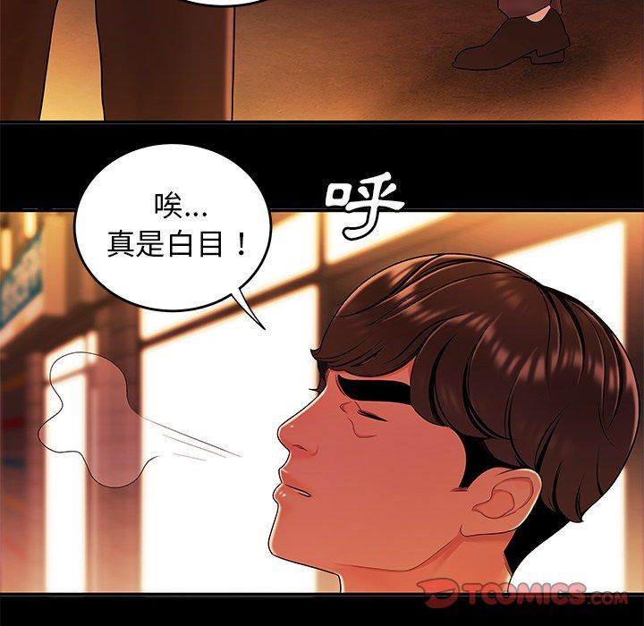 27P - 绝命陷阱