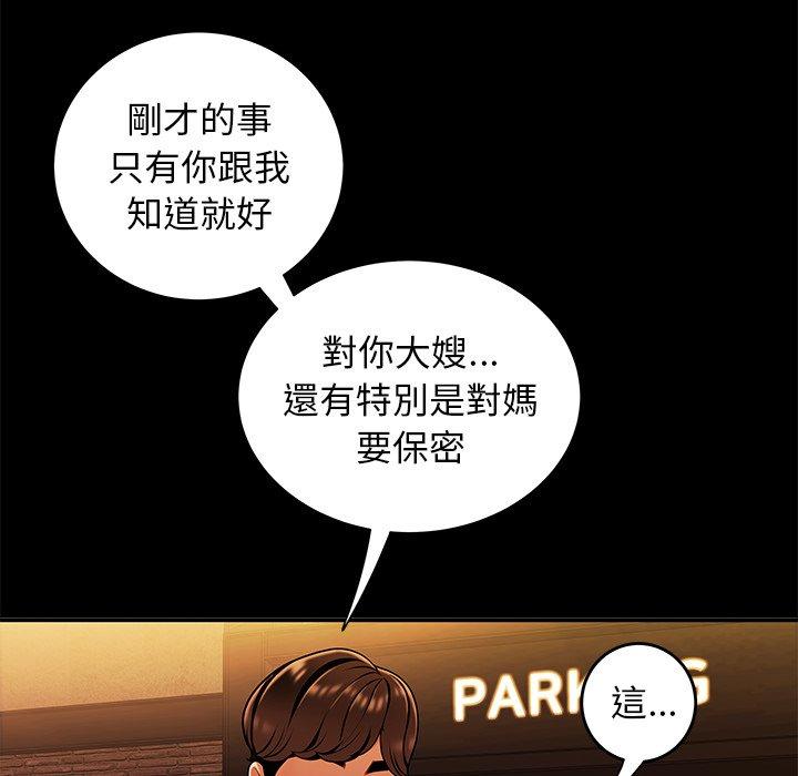 28P - 绝命陷阱